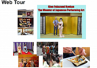 Web Tour.png